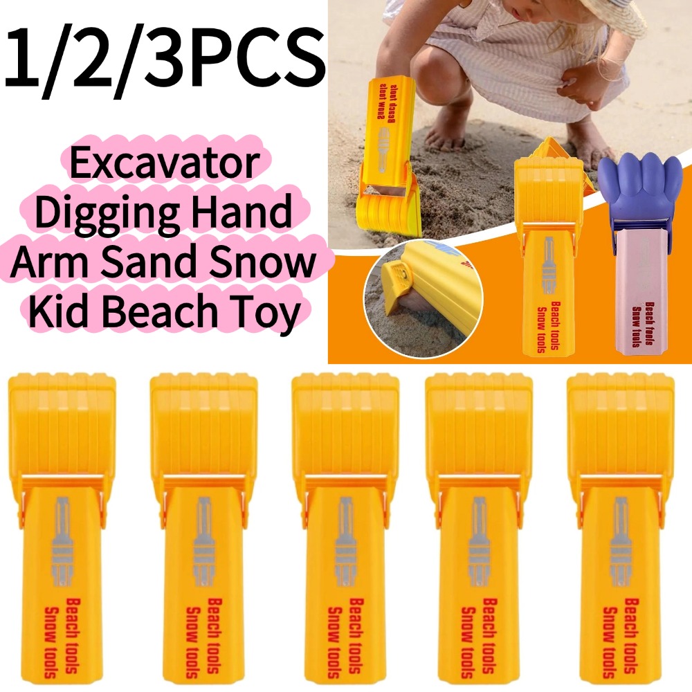 Outdoor Hunting Toys - Набор из 1/3 шт. детских игрушек