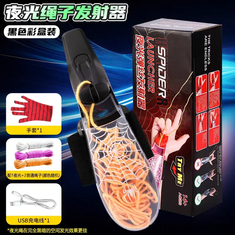 Горячая новинка: Светящаяся ро – обзор и цена Outdoor Hunting Toys